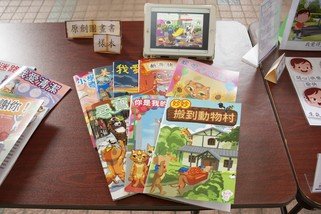 Picture books and other teaching materials which were specifically developed for non-Chinese speaking students who took part in the project. 