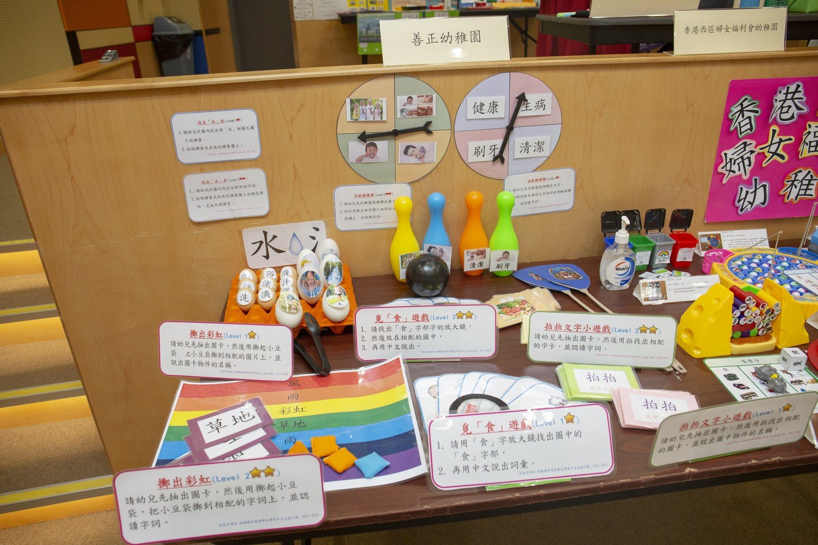The participating kindergartens developed various teaching materials based on the skills and experiences shared by the project team. 
