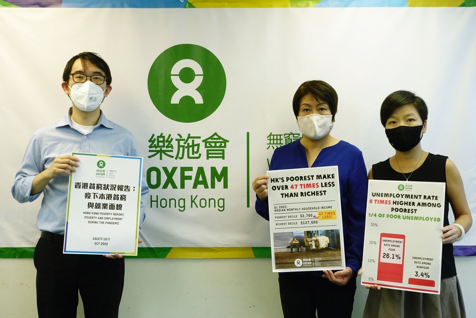 From the left:  • Terry Leung, Assistant Research and Advocacy Manager, Oxfam Hong Kong • Kalina Tsang, Director General, Oxfam Hong Kong • Wong Shek-Hung, Director of Hong Kong, Macau, Taiwan Programme, Oxfam Hong Kong