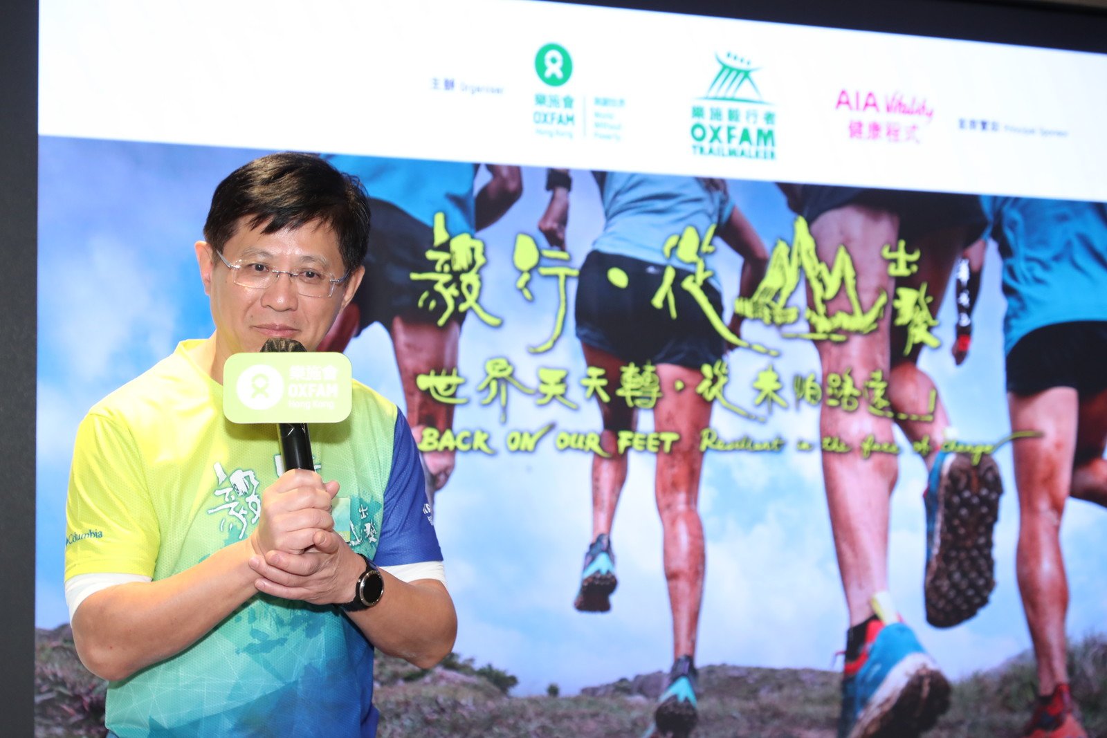 Dr. Ho Hiu Fai, experienced OTW participant and medical volunteer, said that the medical volunteers will be at the event to support participants and help them overcome the challenges they meet along the trail.