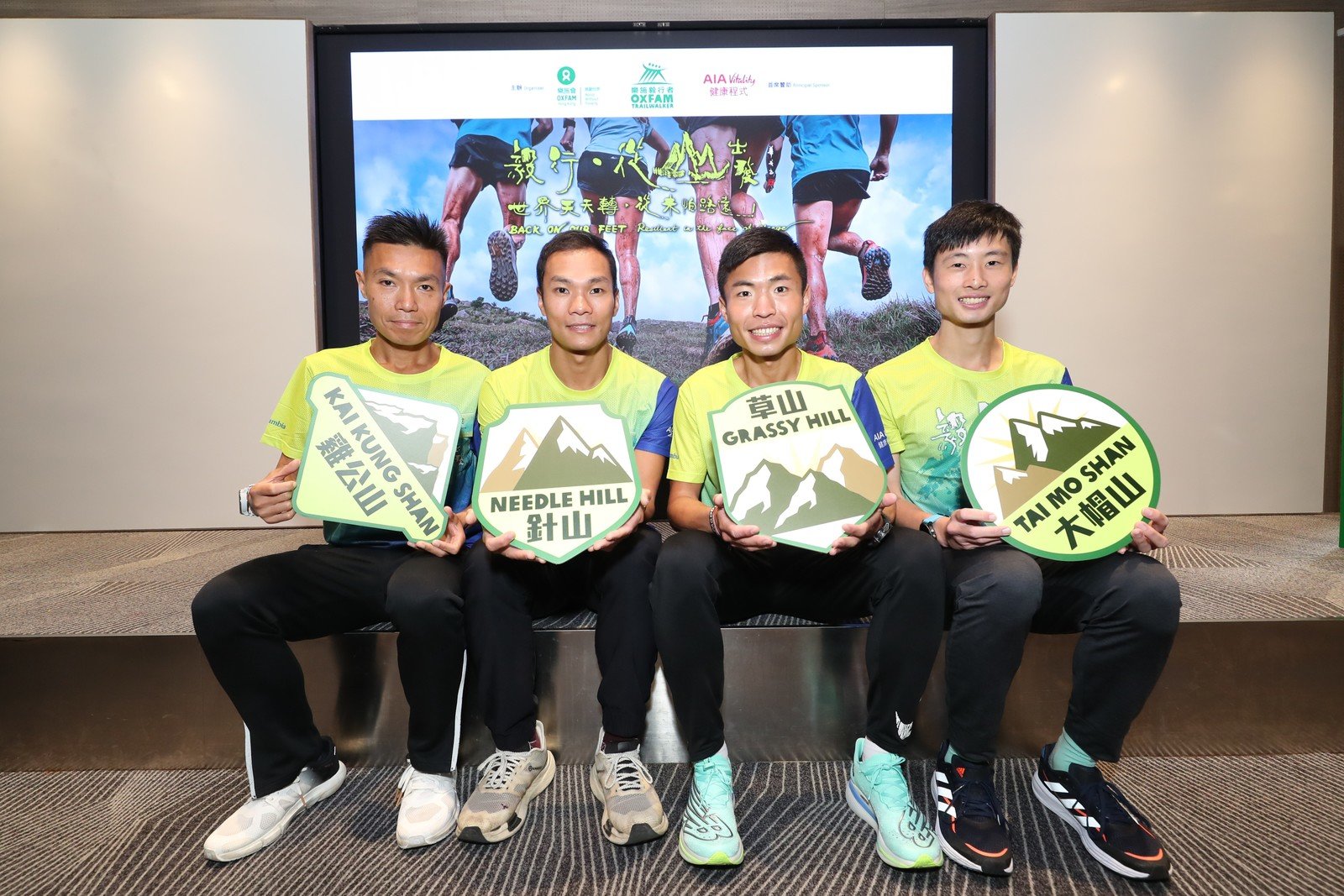 Top trail runner Wong Ho Chung, rising star Tsang Fuk Cheung, Joseph Yeung Chi Shing and Woody Wu Man Tsun will take part in Oxfam Trailwalker 2022. Their goal is to complete the 100 km in 11.5 hours.