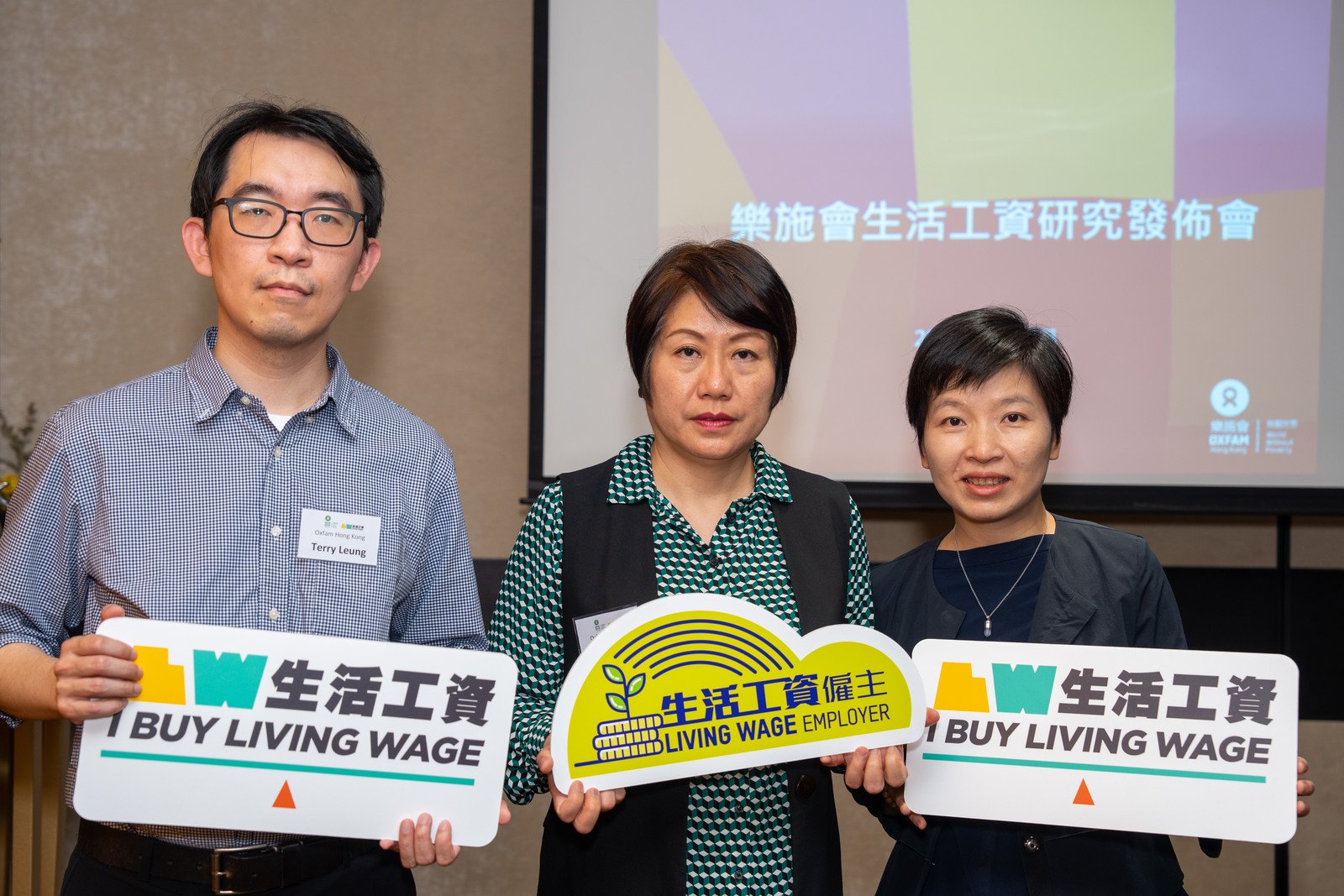 From the left:  • Terry Leung Ming-fung, Assistant Research and Advocacy Manager, Oxfam Hong Kong  • Kalina Tsang Ka-wai, Director General, Oxfam Hong Kong  • Wong Shek-Hung, Director of Hong Kong, Macau, Taiwan Programme, Oxfam Hong Kong