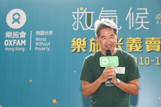 Cheung Yuk Tong, Council Chair of Oxfam Hong Kong, giving a welcome speech.