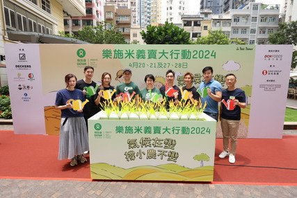Image of Oxfam Rice Event 2024 Officially Kicks Off Today Jason Chan, Johnny Hui, Badminton players “Tse-Tang paring” Joining, Taking Action to Support Global Smallholder Farmers