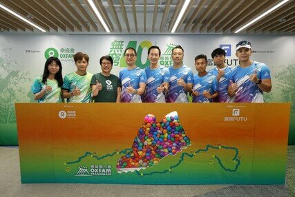 Image of Oxfam Trailwalker 2024 Celebrating 40 Years of Impact as a Mega Event in Hong Kong