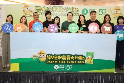 Image of  Oxfam Rice 2026 Event officially launched Empower Smallholder Farmers, Change Lives with an Oxfam Rice Packet. Four ambassadors attended to show their support