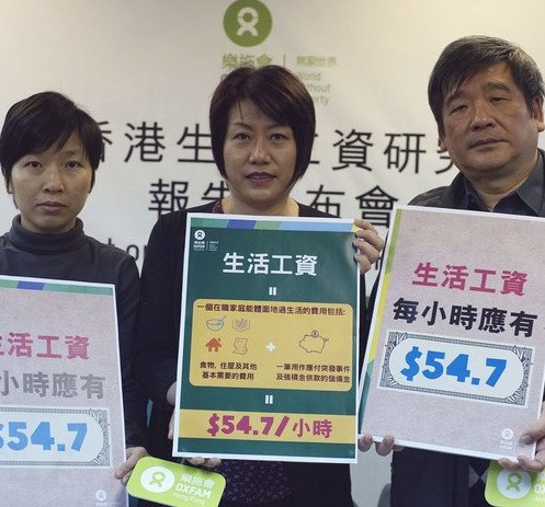 Image of Oxfam: Introduce HK$54.7/hr living wage to ensure decent standard of living