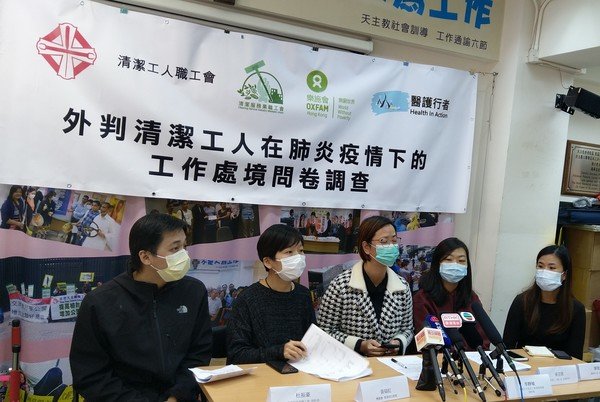   Oxfam Hong Kong and partner organisations announced the findings of our survey ‘Survey on Outsourced Workers and Their Working Conditions Amidst COVID-19’ at our joint press conference on 18 February 2020. 