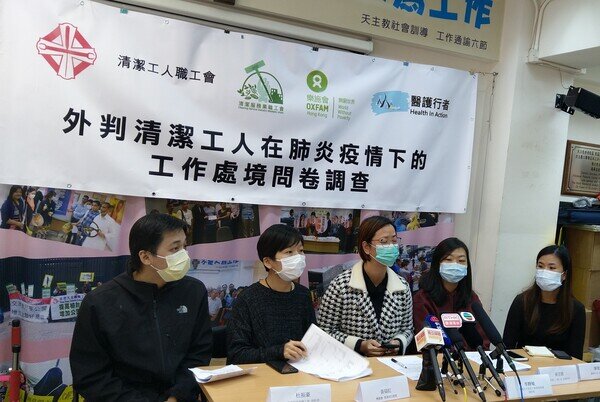 Oxfam Hong Kong and partner organisations announced the findings of our survey ‘Survey on Outsourced Workers and Their Working Conditions Amidst COVID-19’ at our joint press conference on 18 February 2020.