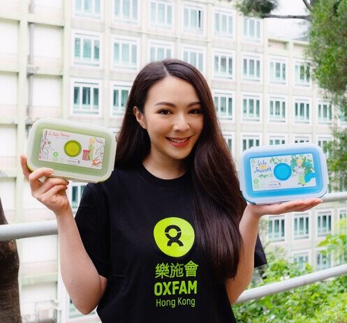港澳艺人环保抗疫 订购「限量版Oxfam x Le Petit Prince折叠式环保餐盒」 齐撑乐施会「悭得有营????基层」计划 - 图像