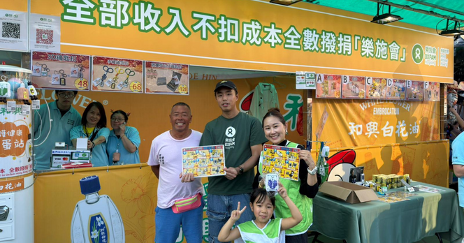 Organise Fundraising Events