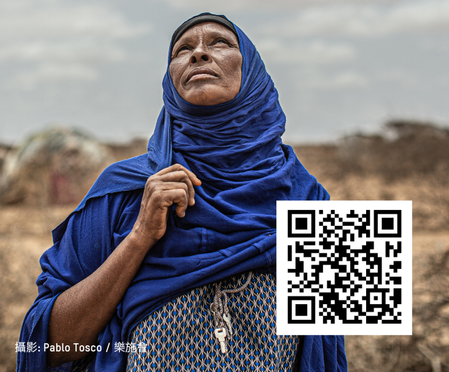 Africa Projects