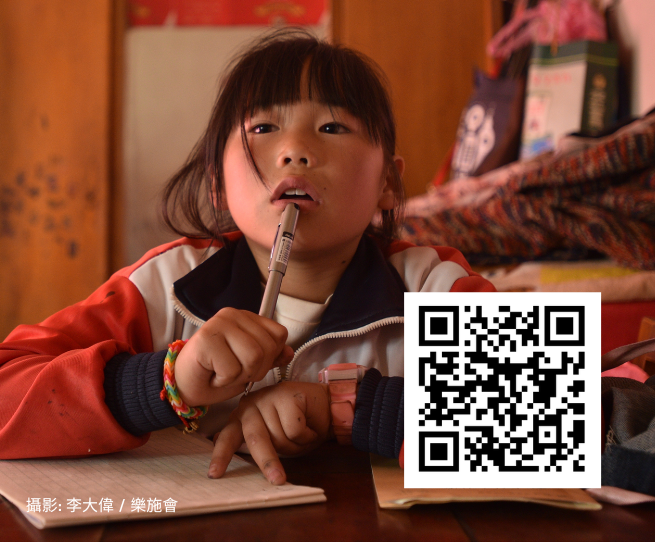 Education Projects