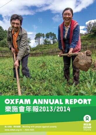 Annual Report 2013/14