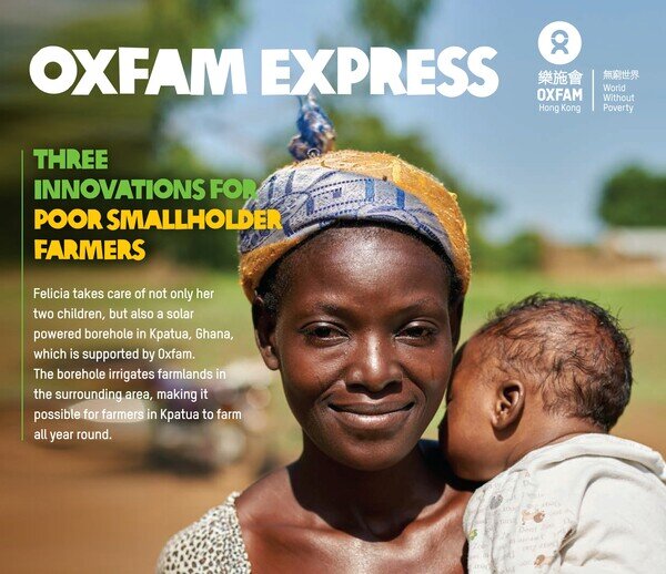 Oxfam_Express_May19_English_cover