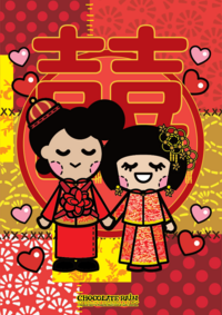 ChineseStyle