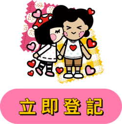 24_Wedding_CTA
