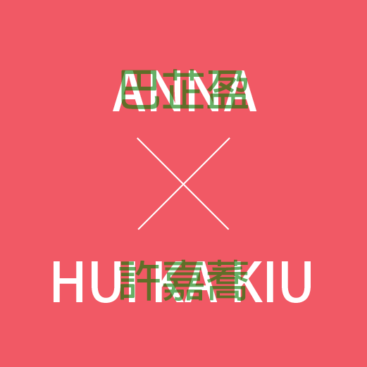 Anna x Hui Ka Kiu