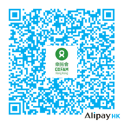 Alipay scan code