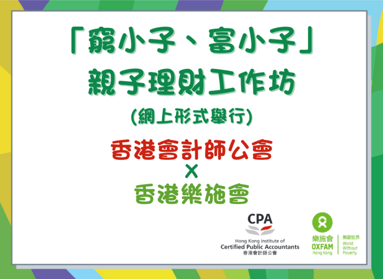 hkicpa