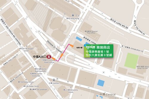 乐施商店