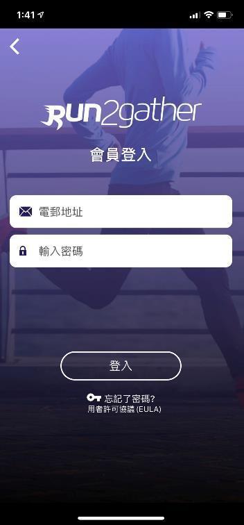 Log-in screen