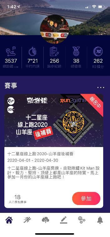 Choose event