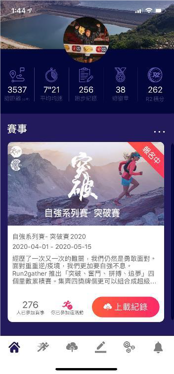 v-run screen cap