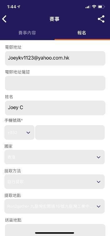 Personal details