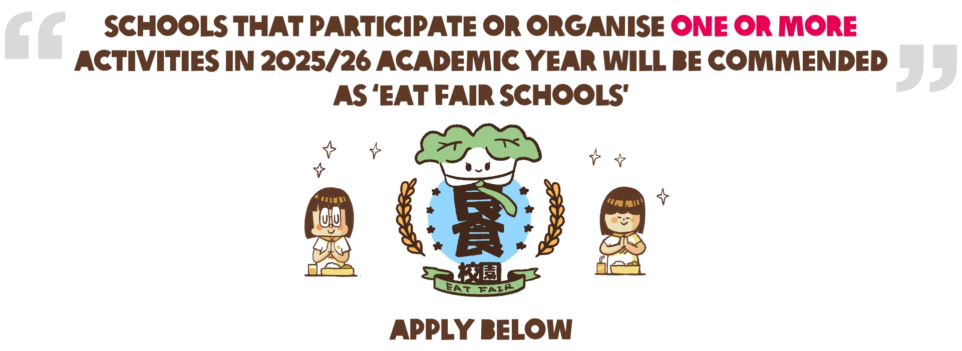 Eat-Fair-Shool