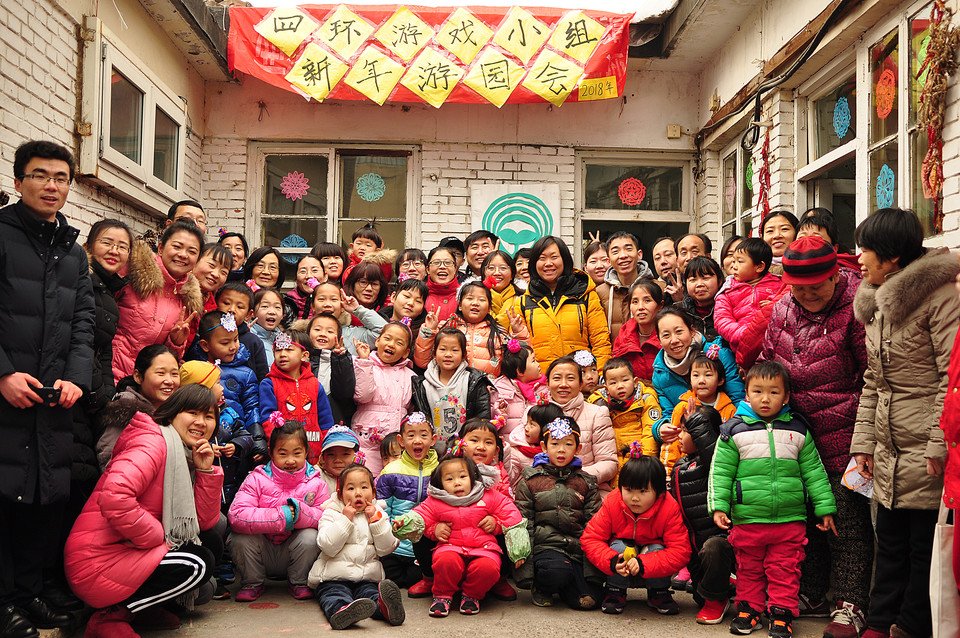 北京四環遊戲小組以學前教育為切入點推動社區融合，近年已培養了十多位外來工家長成為「媽媽老師」，使更多流動人口家庭獲得適切的教育支援。