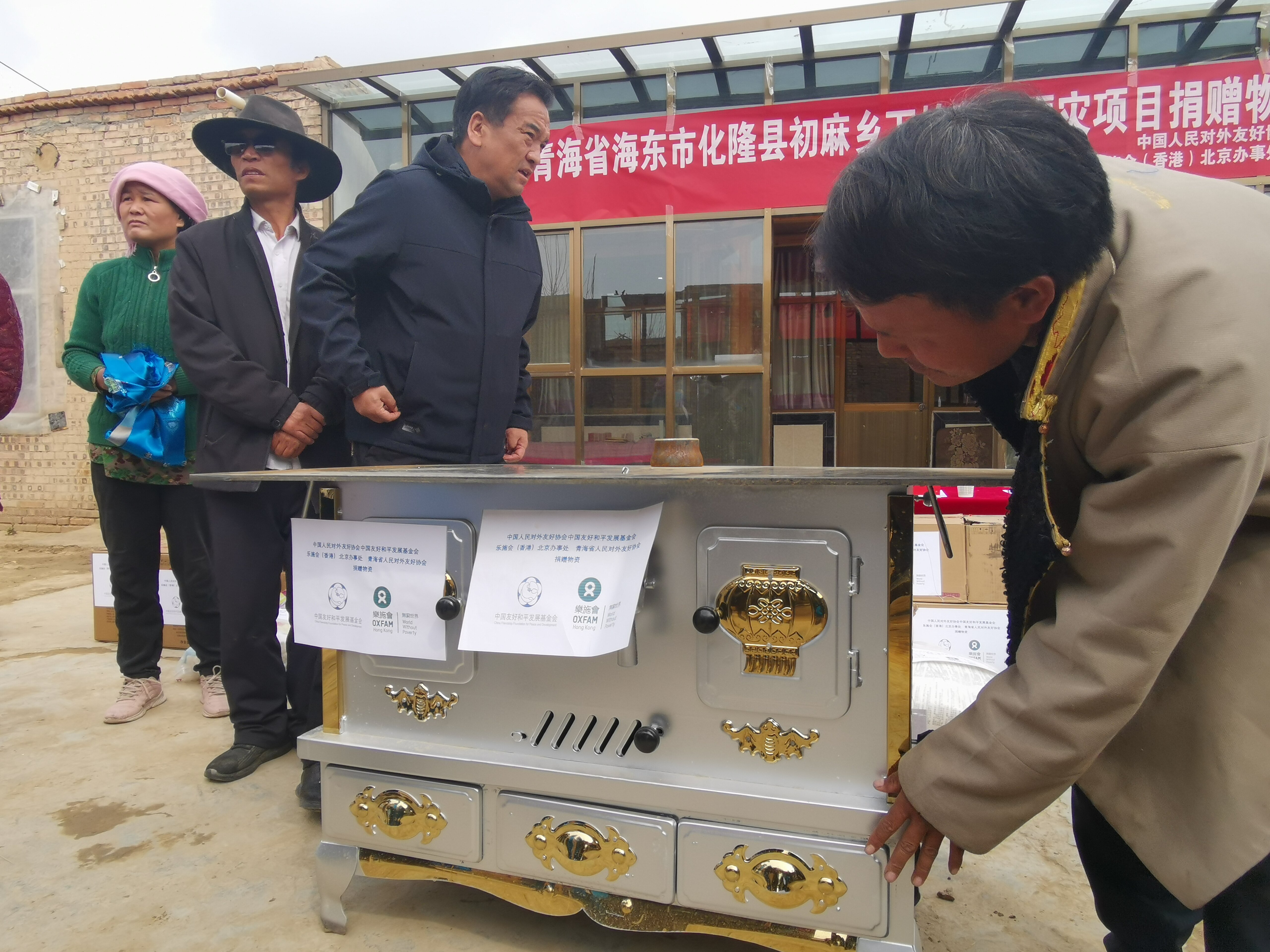 The local villagers were very satisfied with the aid materials we distributed, especially the stove. They thought the metal plate of the stove was thick enough to last for more than ten to twenty years.