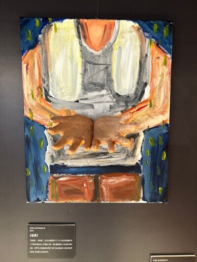 artwork