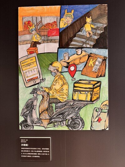 artwork