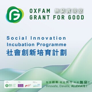 Oxfam Grant for Good