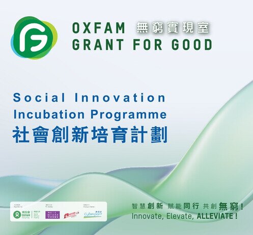 Image of Oxfam Grant for Good