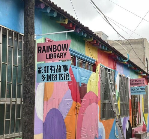 Image of Rainbow Library — A Growth Hub for Migrant Children - Child Development - Oxfam in mainland China