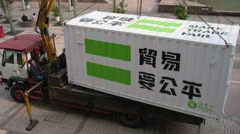 Make trade Fair Cargo