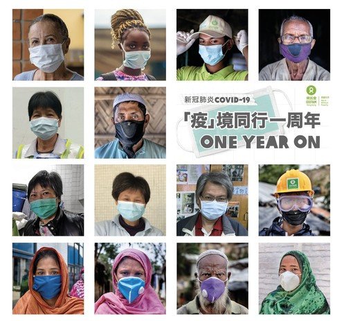 「疫」境同行一周年（香港及全球项目） - 图像