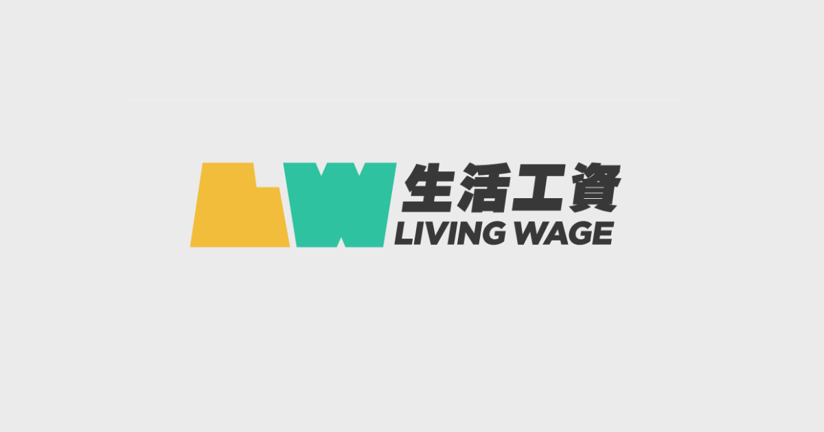 Living Wage