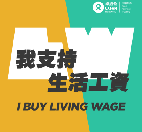 Image of Living Wage